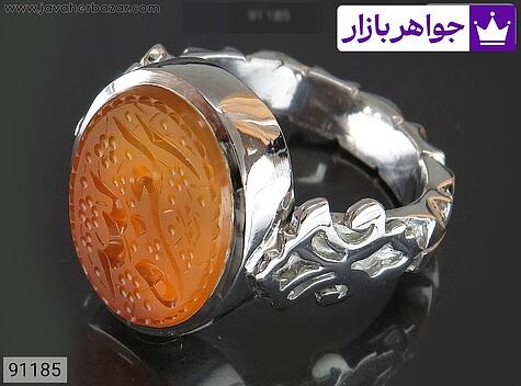 انگشتر نقره عقیق یمنی نارنجی خاک تربت کربلا مردانه دست ساز [العزه لله] - 91185
